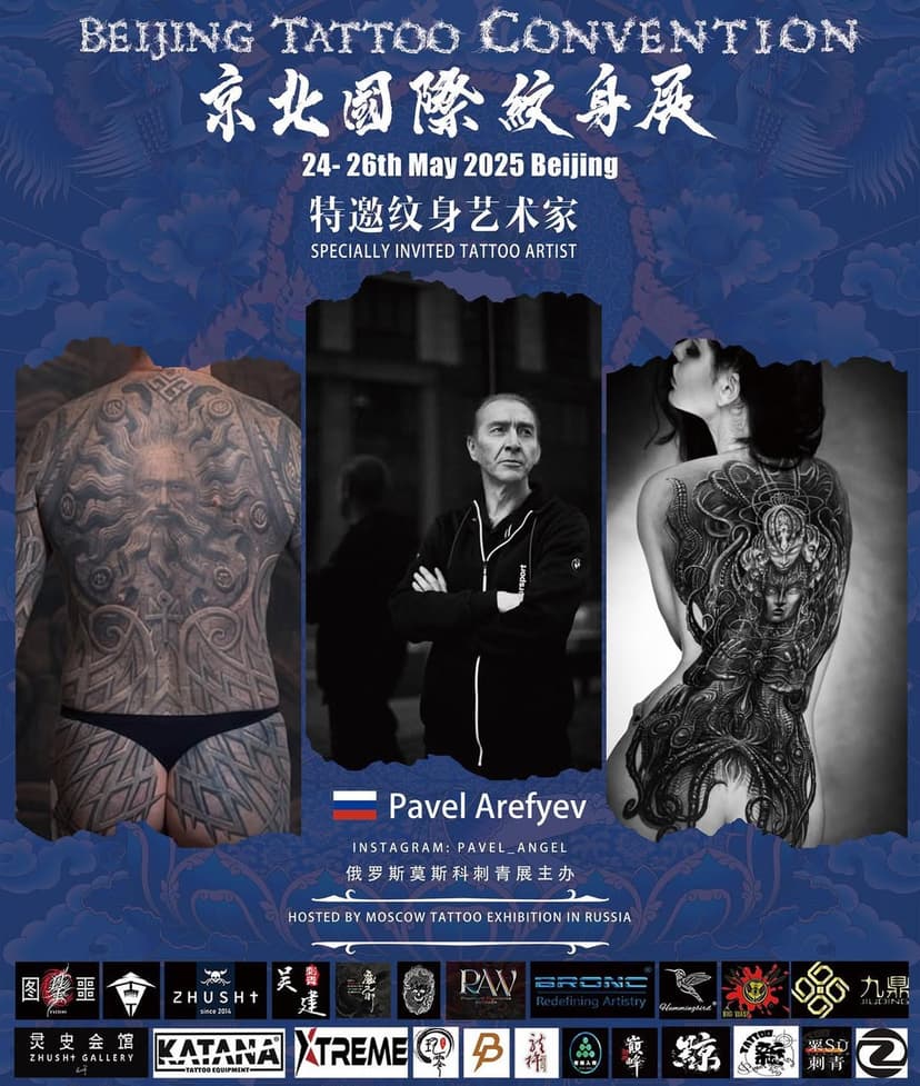 Dear Pavel Angel,

I sincerely invite you to join us at the Beijing International Tattoo Expo. We warmly welcome you to this incredible event. Let‘s make a date from May 24th to 26th, 2025. It will be a fantastic opportunity to immerse yourself in the world of tattoo art, meet talented artists, and be part of a vibrant community. We look forward to seeing you there!

Best regards,@pavel_angel
