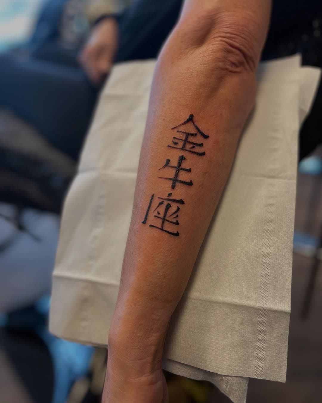 Very soothing doing these artsy Chinese characters today, always loved doing them🙌